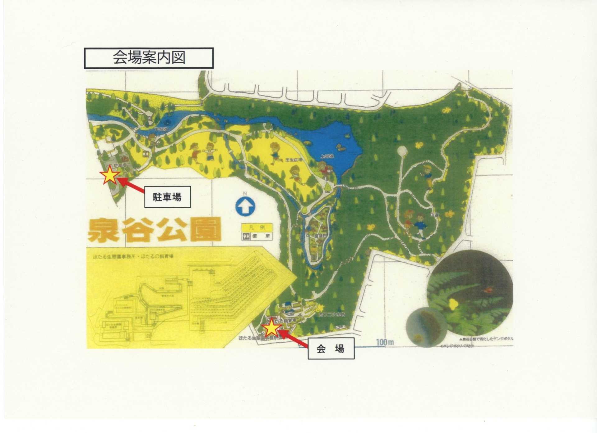 オオガハスの小さな拠点づくりワークショップの開催（千葉市）